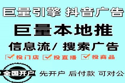 案例解读：百度推广助力中小企业逆袭